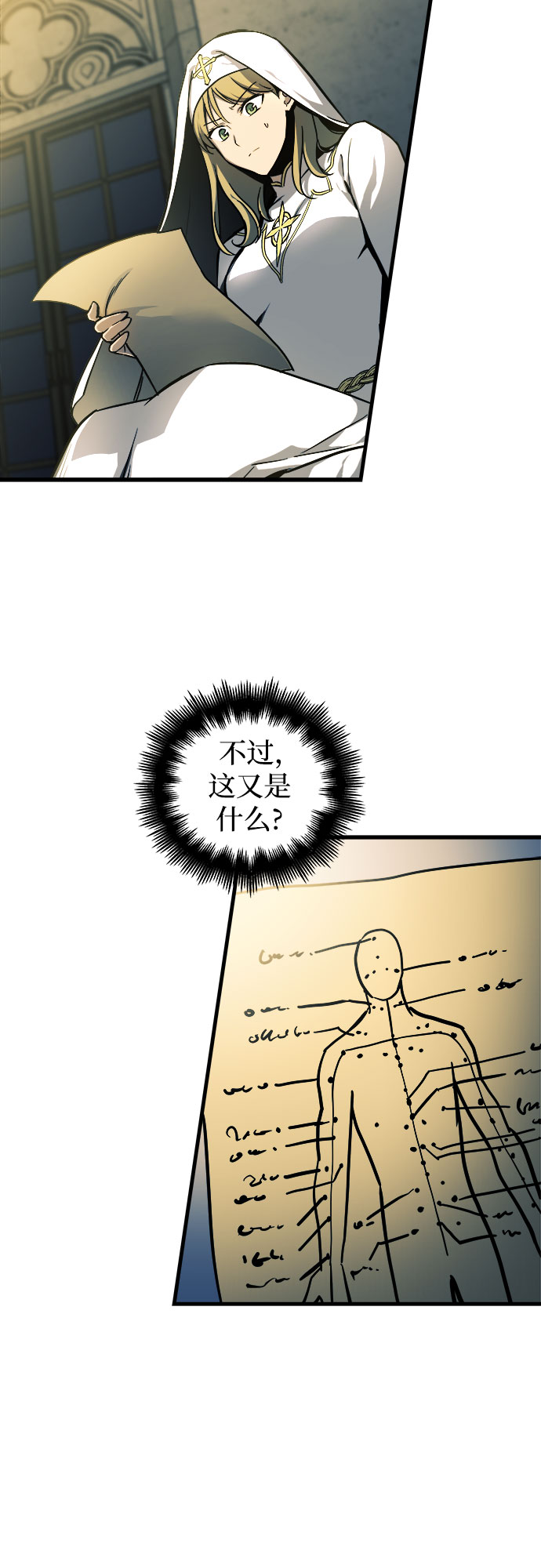 第14话9