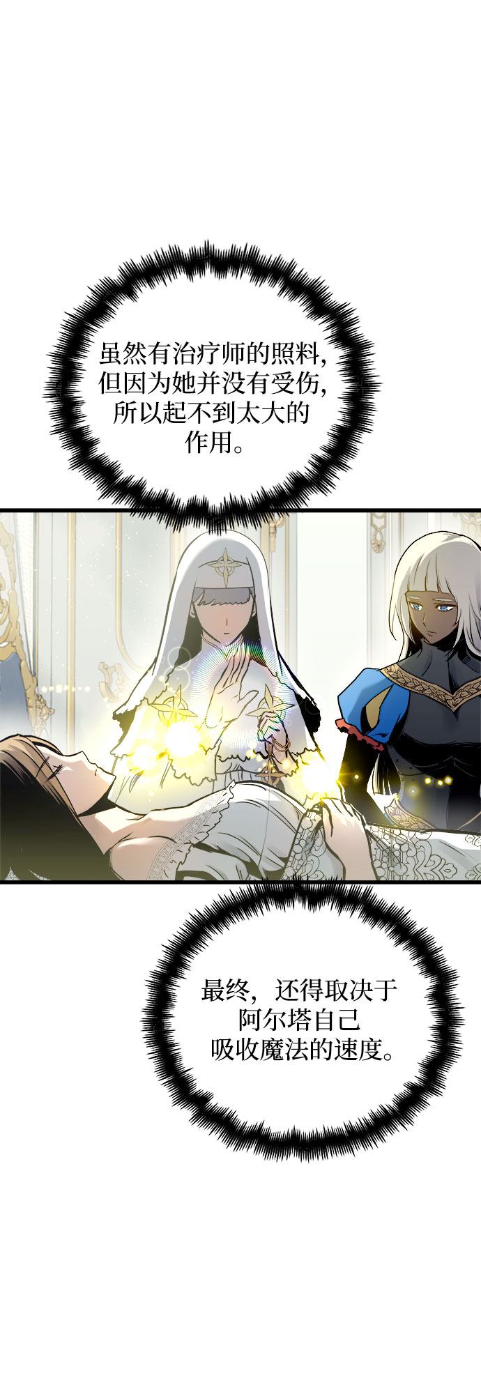 第51话42