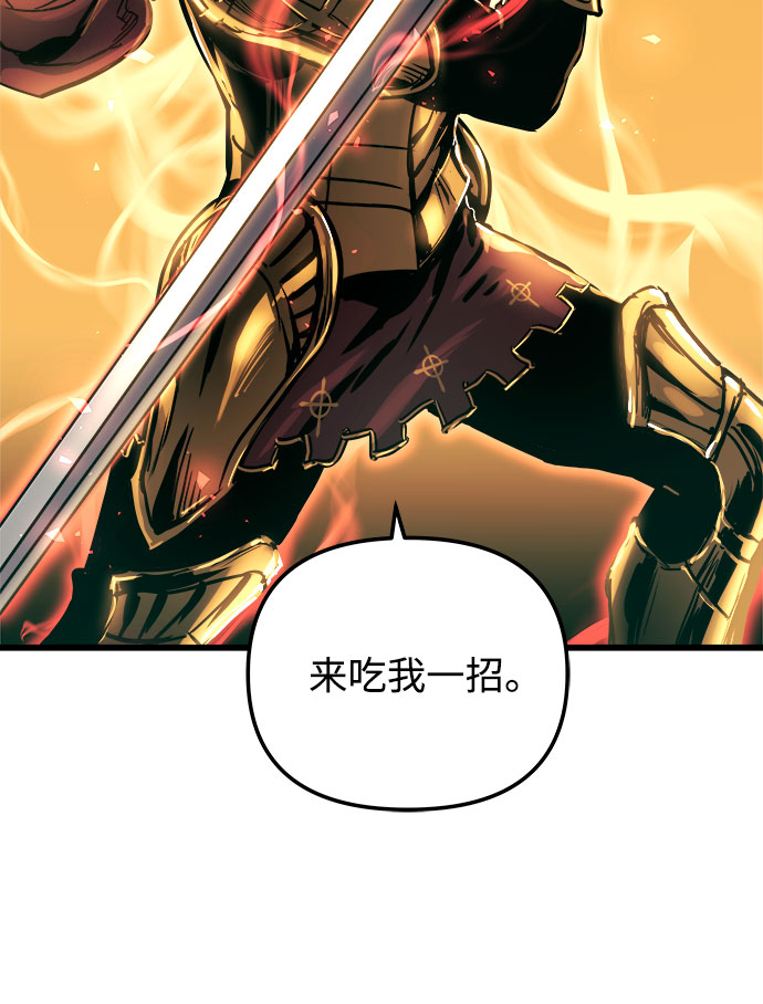 第36话71