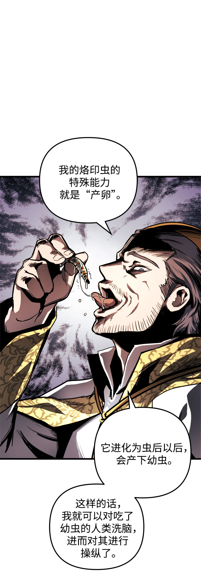 第35话42