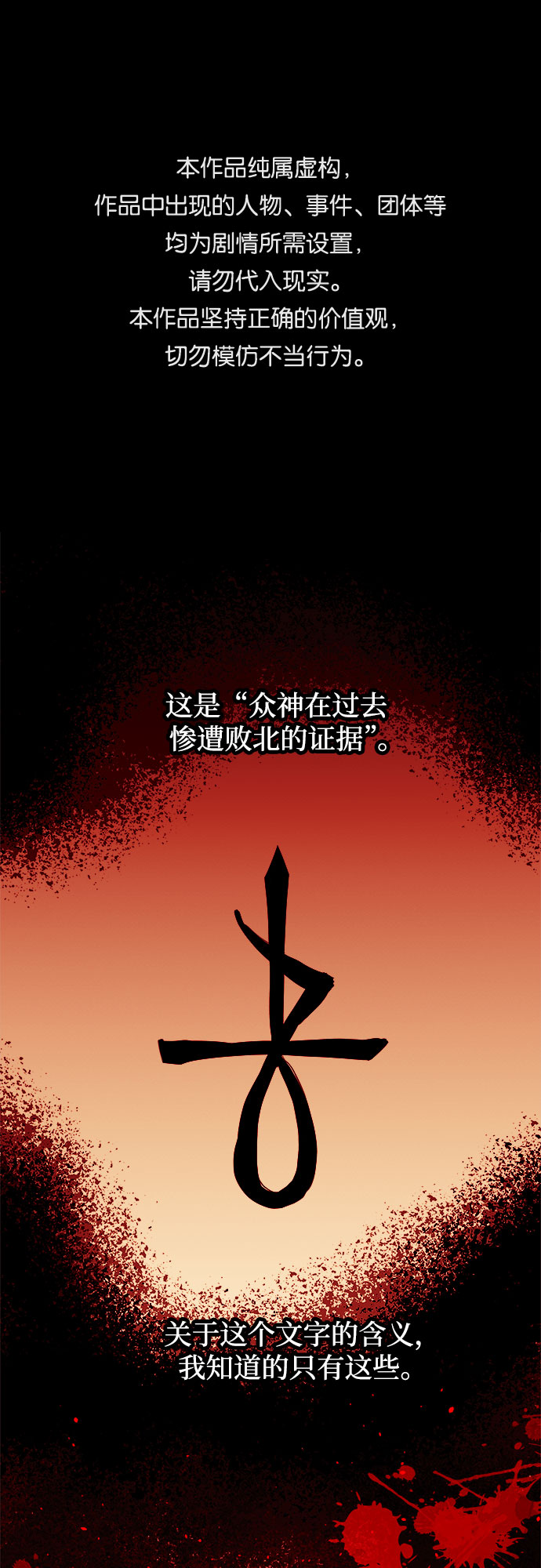 第29话0