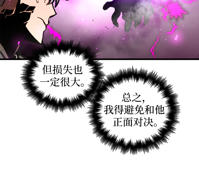 第43话32