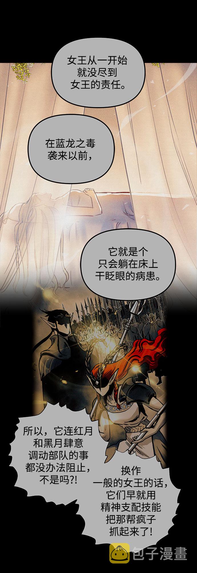 第56话43
