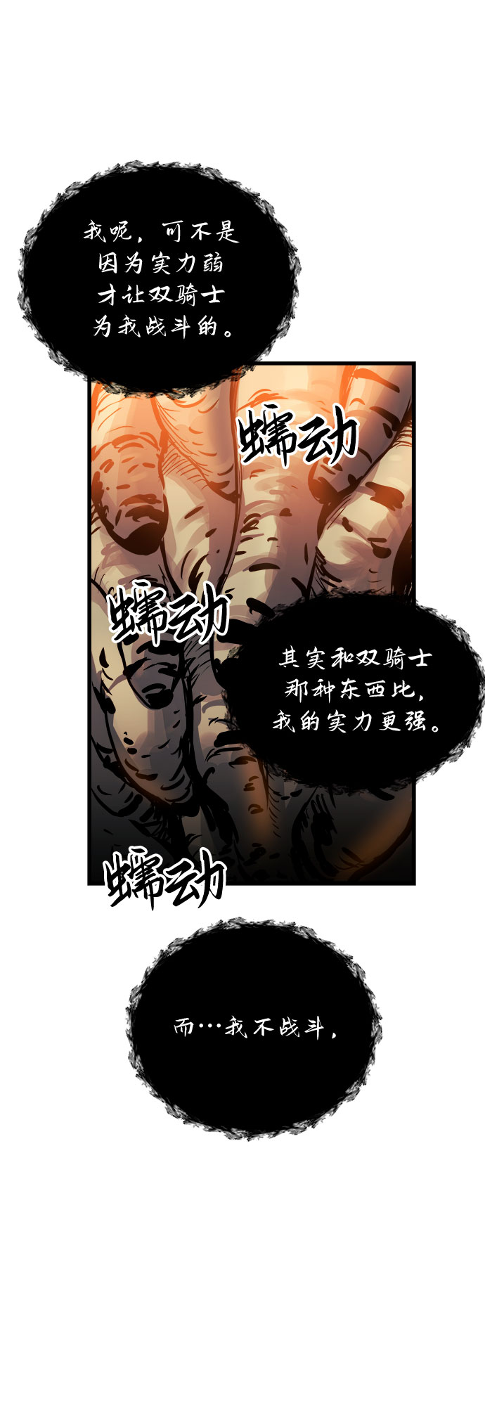 第38话56