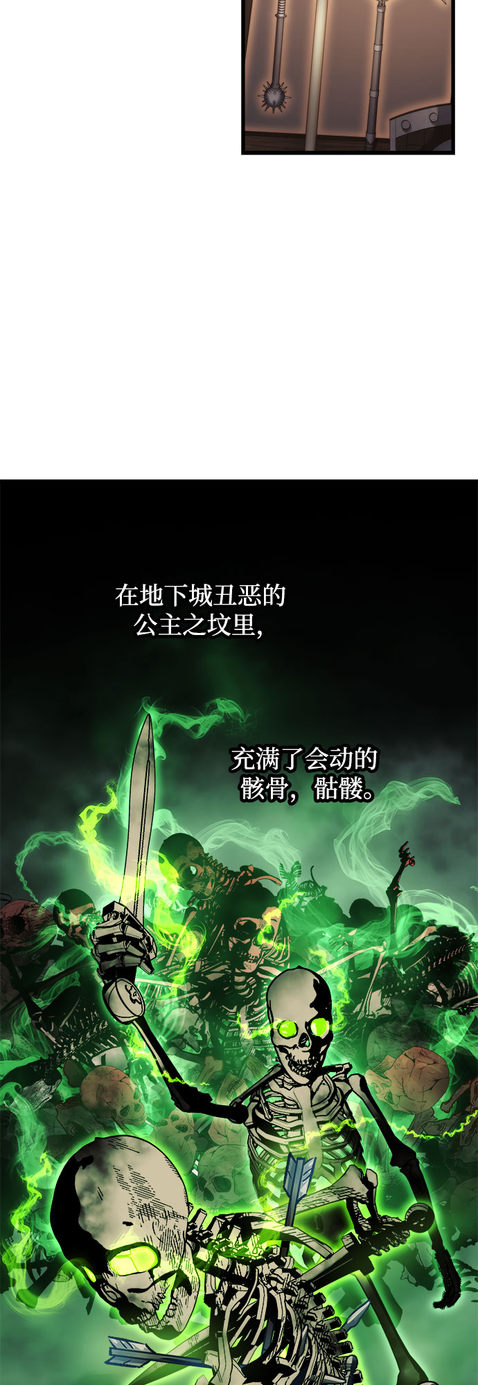 第19话20