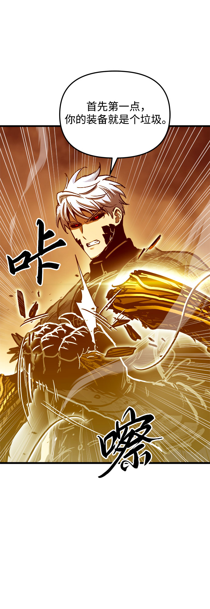 第57话61