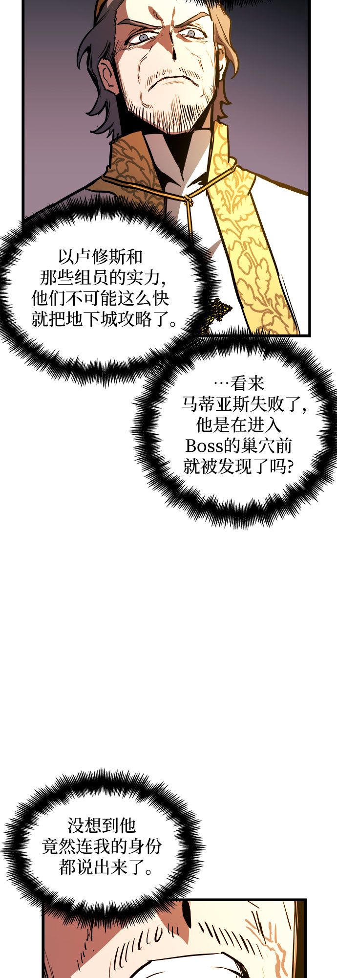 第36话2