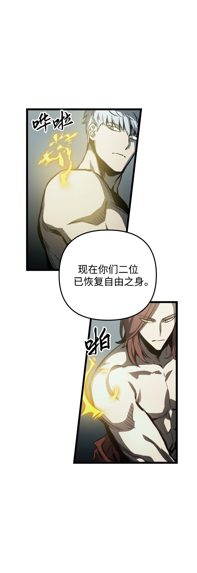 第34话55