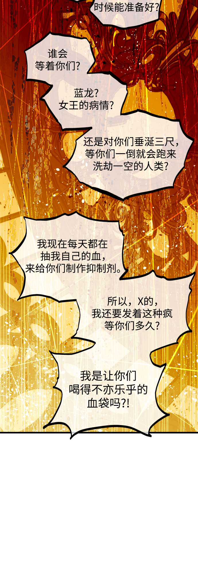 第57话42