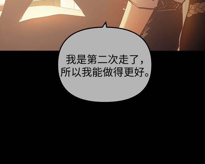 第60话（第一季最终话）55