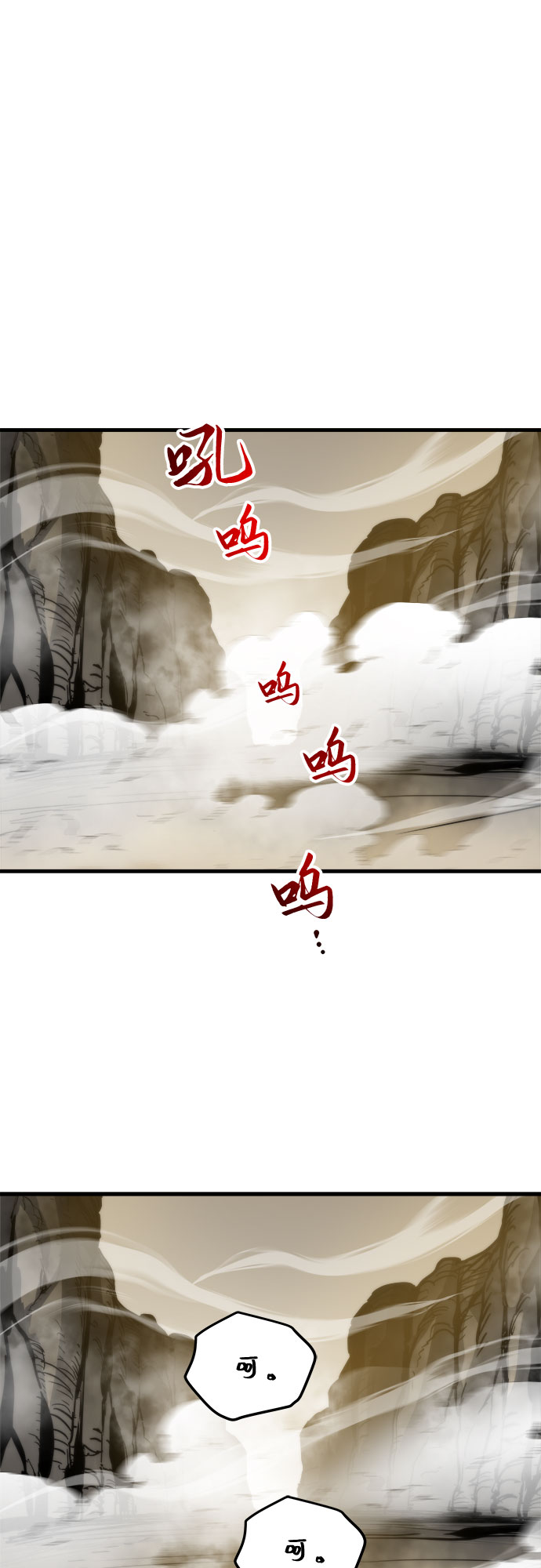 第16话9
