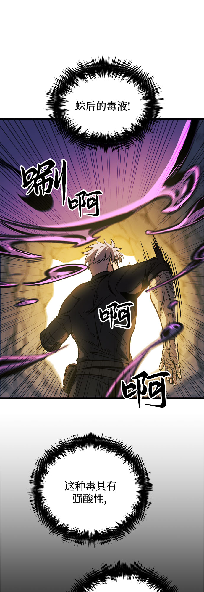 第11话69