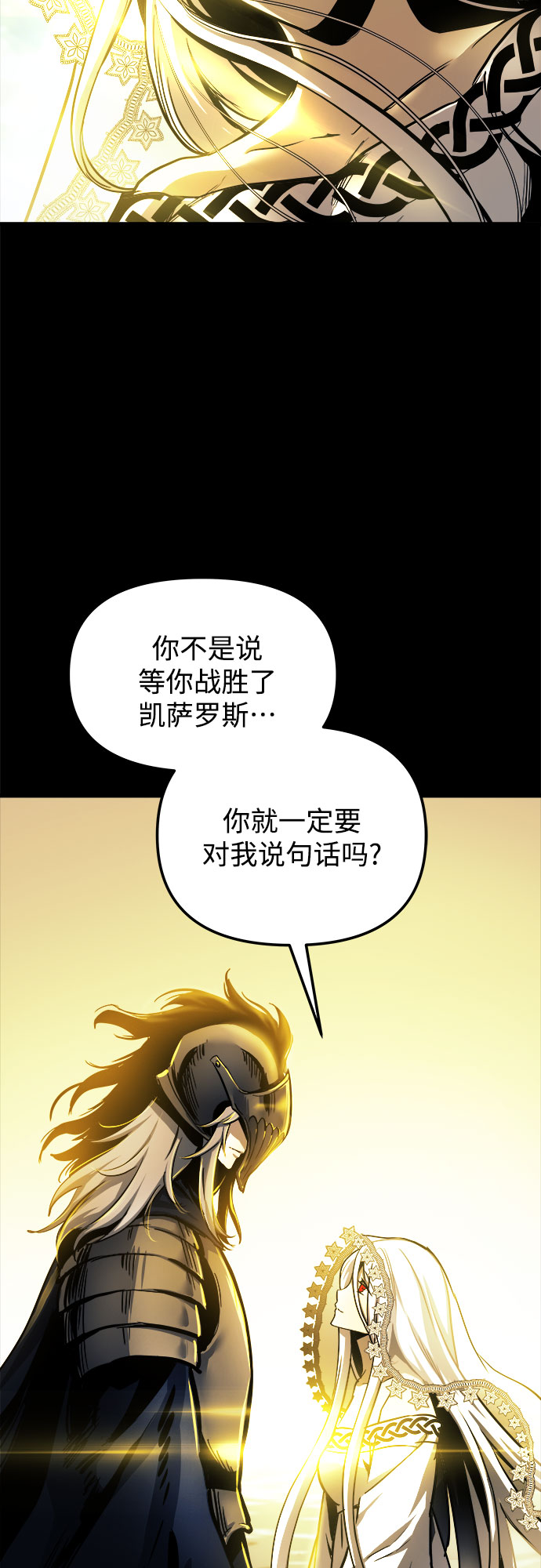 第30话3