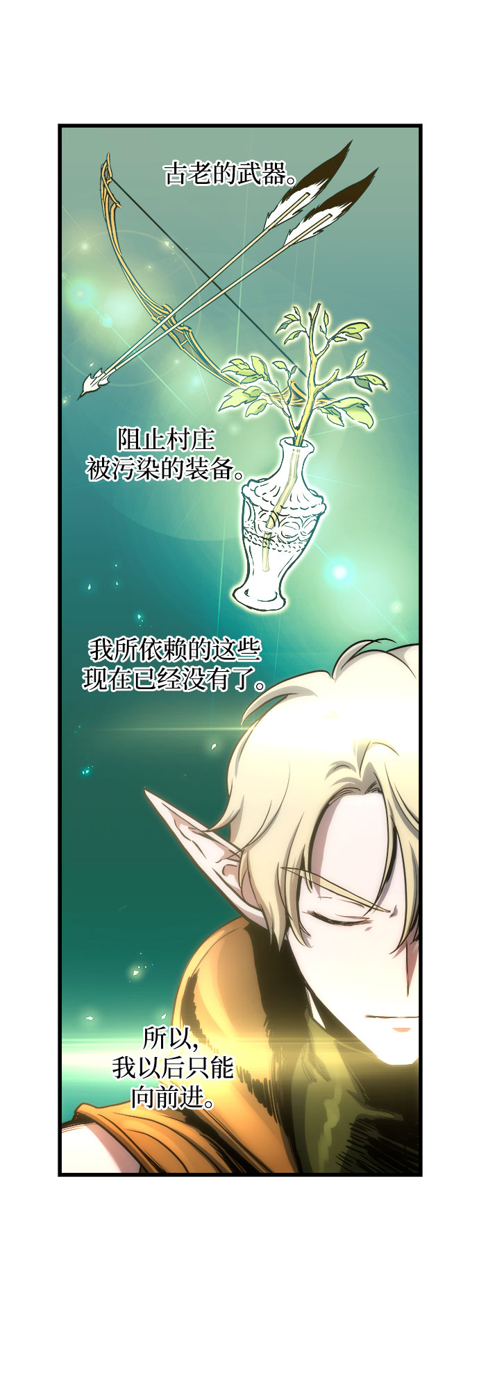 第58话4