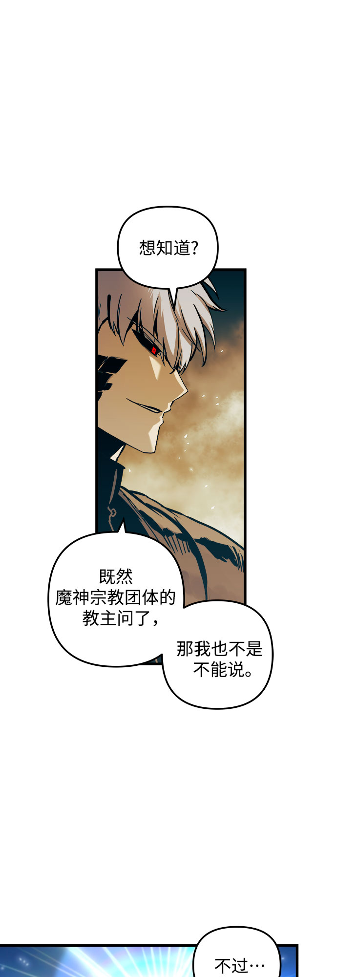 第43话42