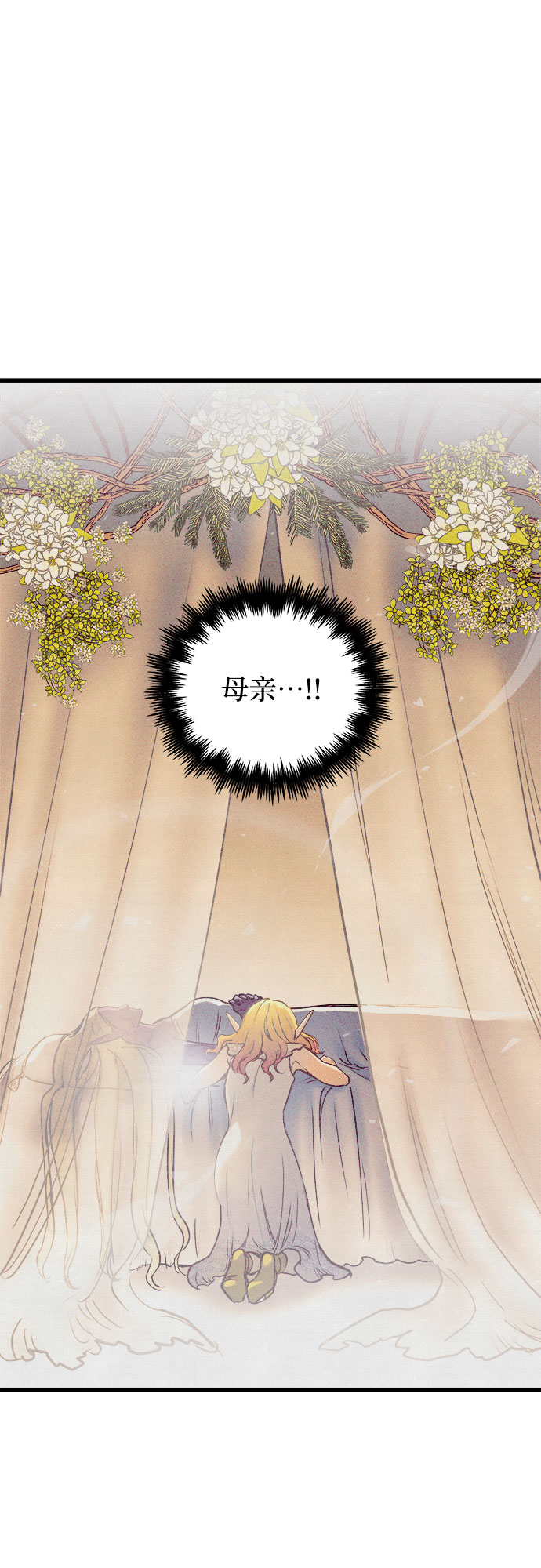 第55话33