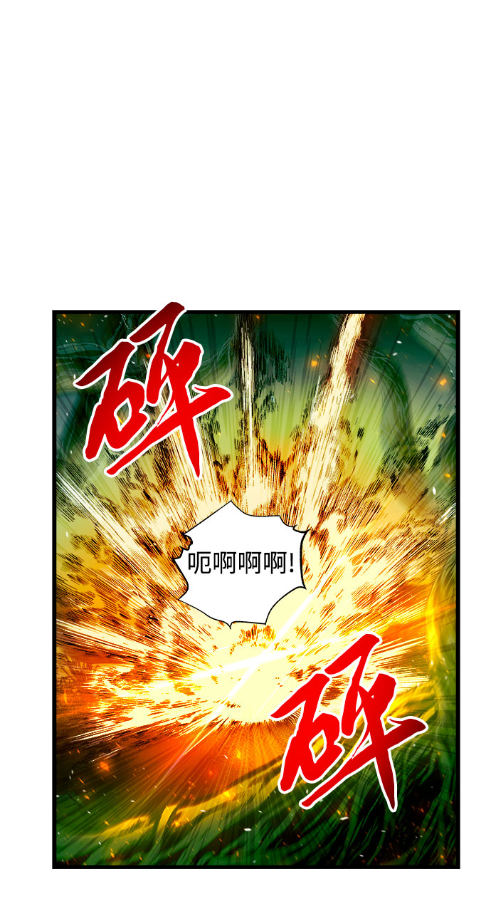 第54话32