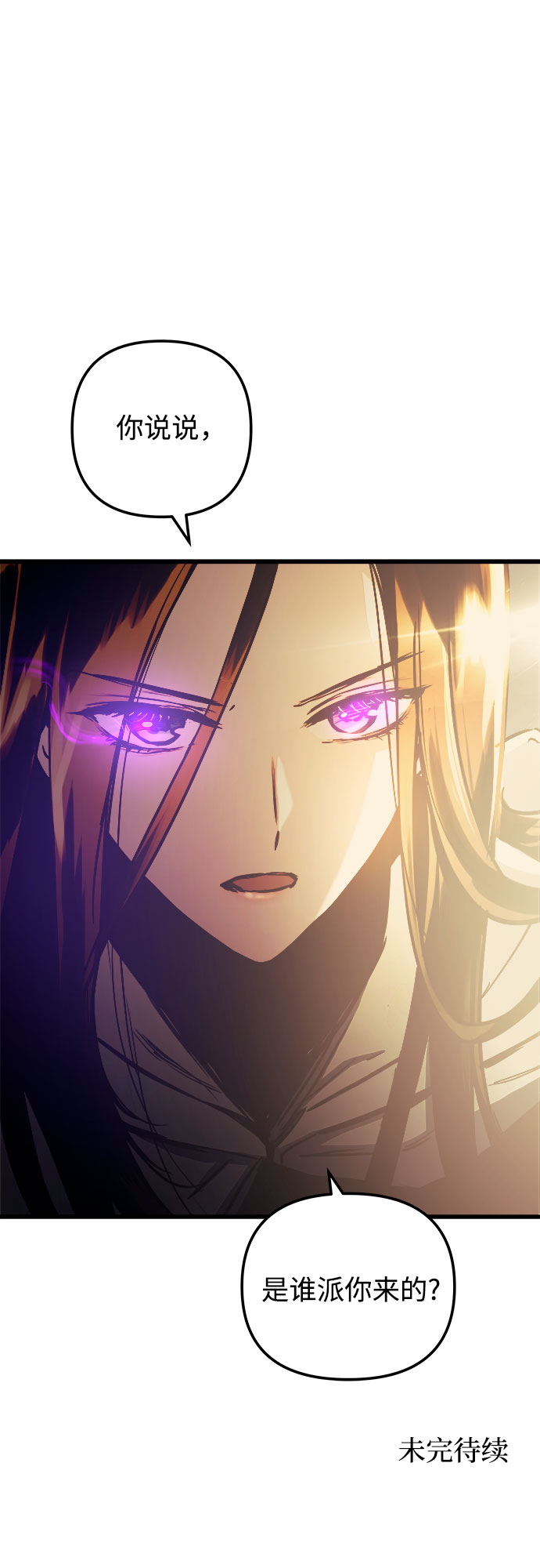 第59话61