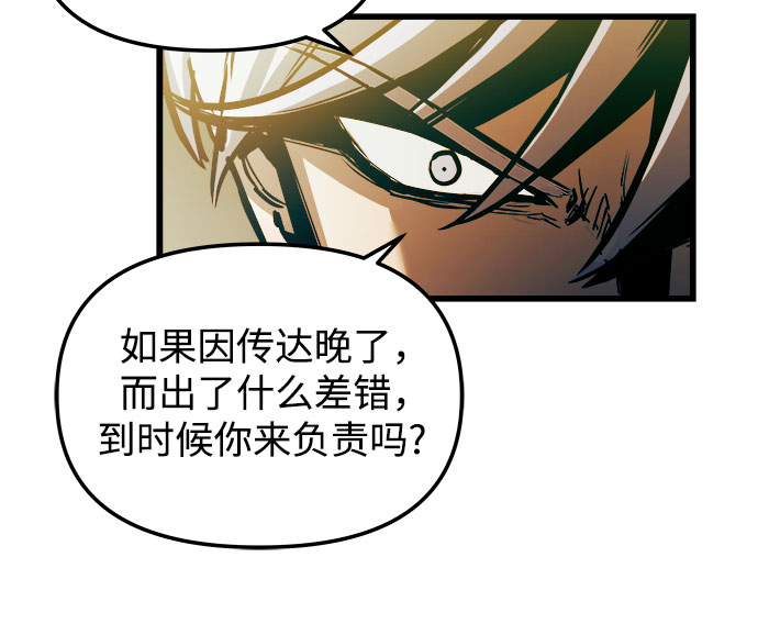 第46话32