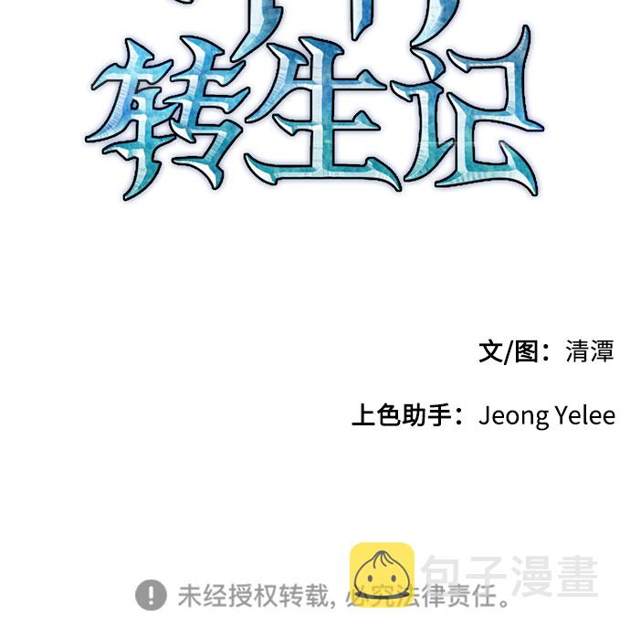 第45话70