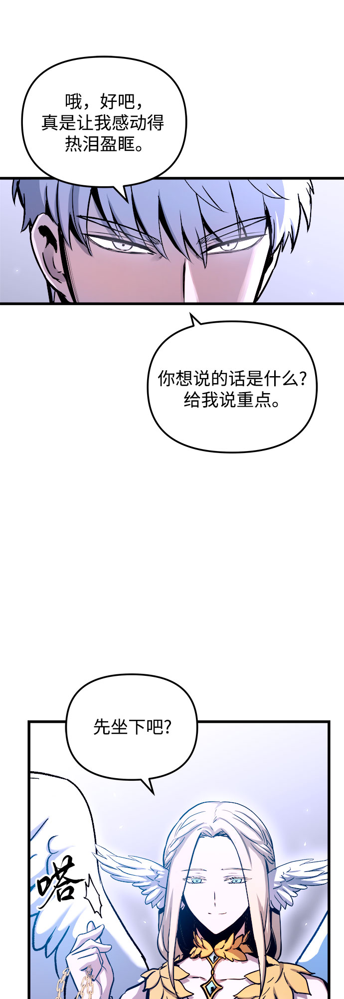 第45话26