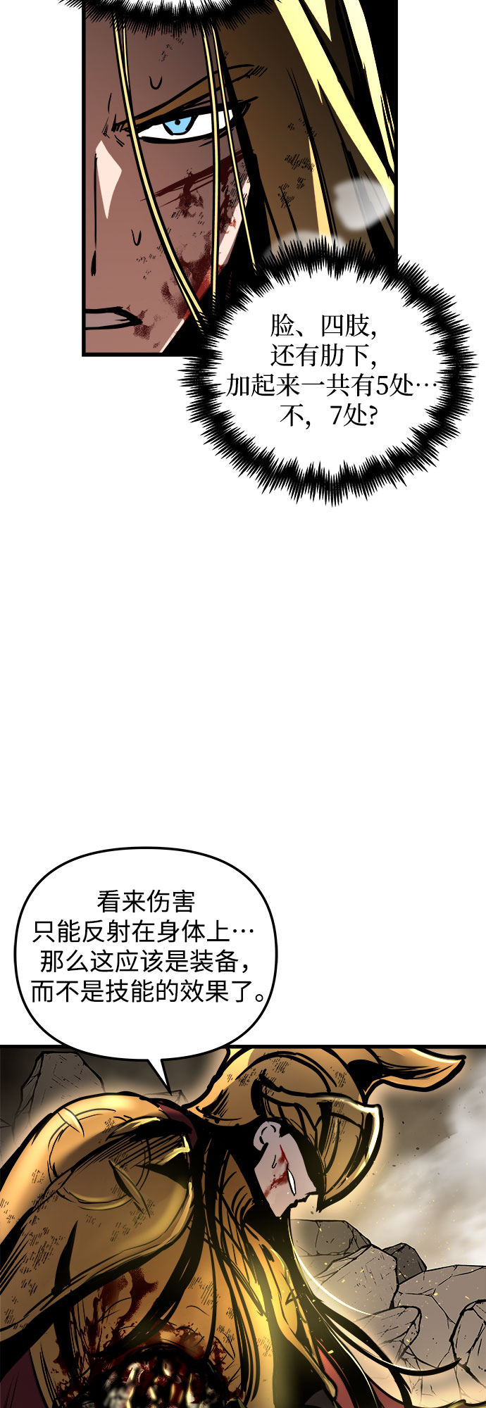 第37话42