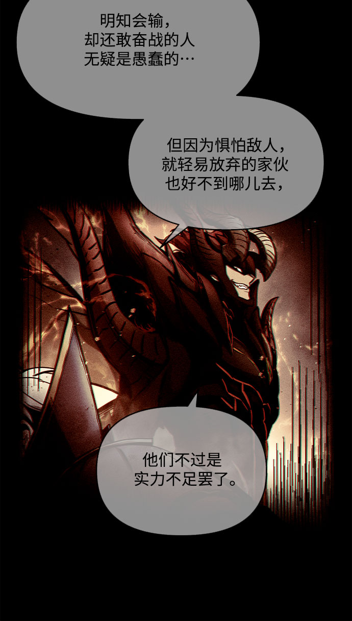 第43话35