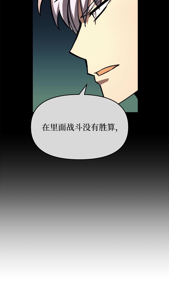 第11话54