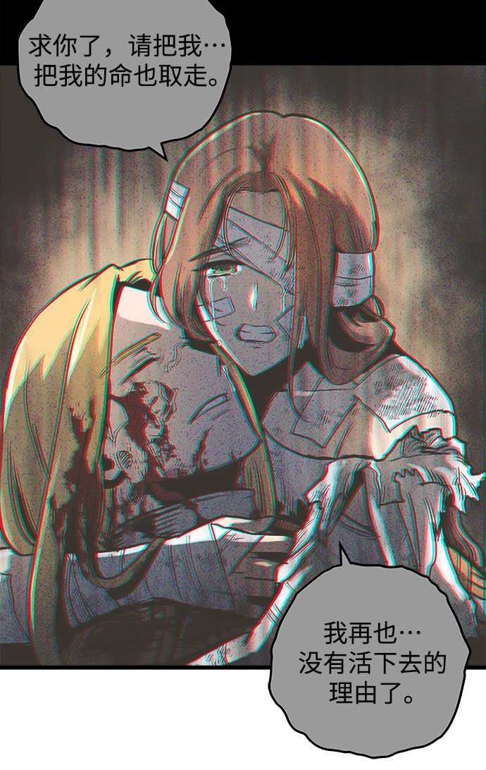 第38话42