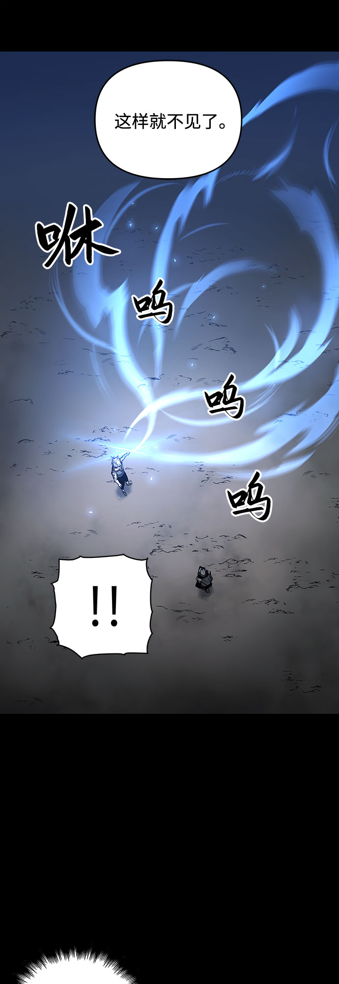 第5话35