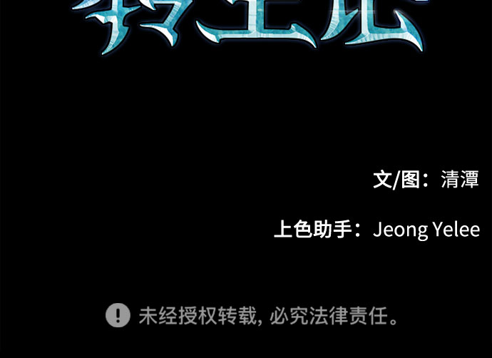 第40话68