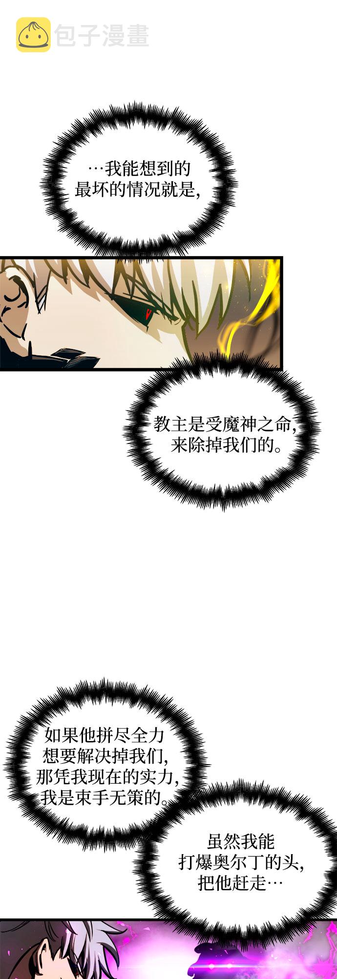 第43话31