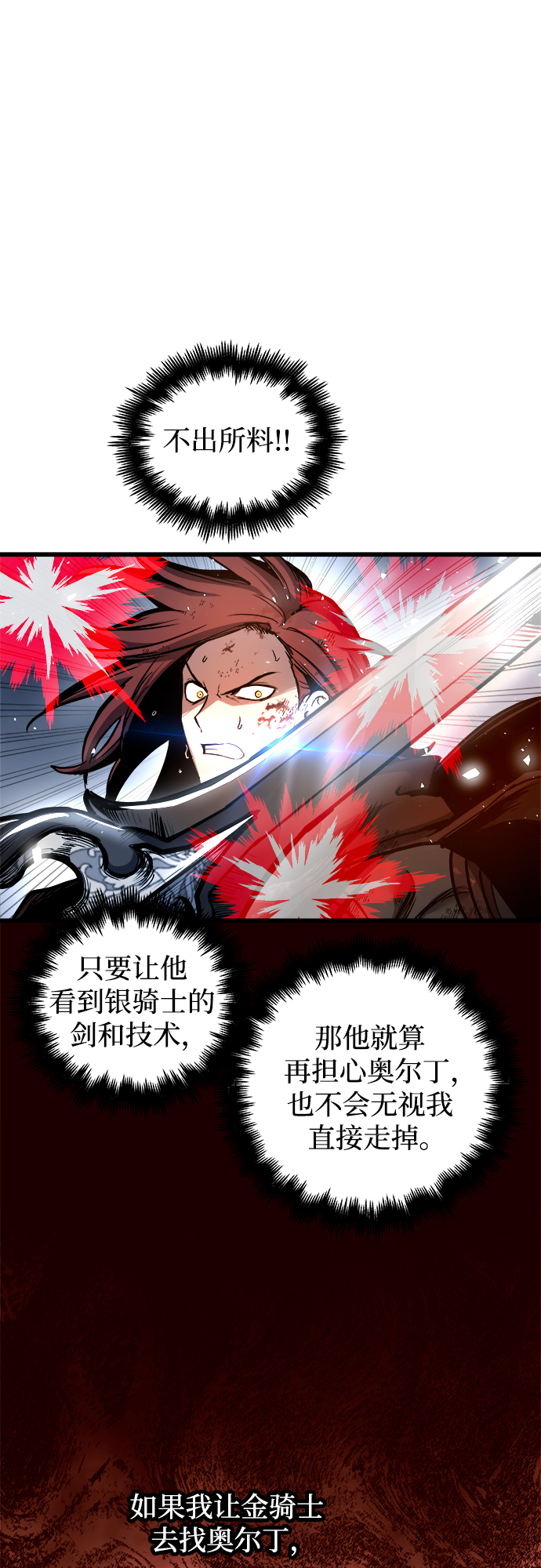 第41话23