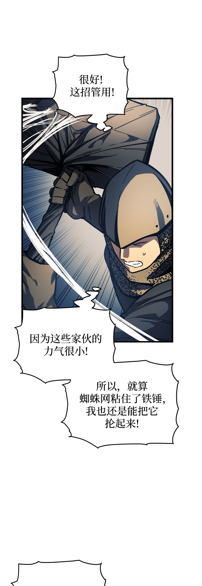 第10话19
