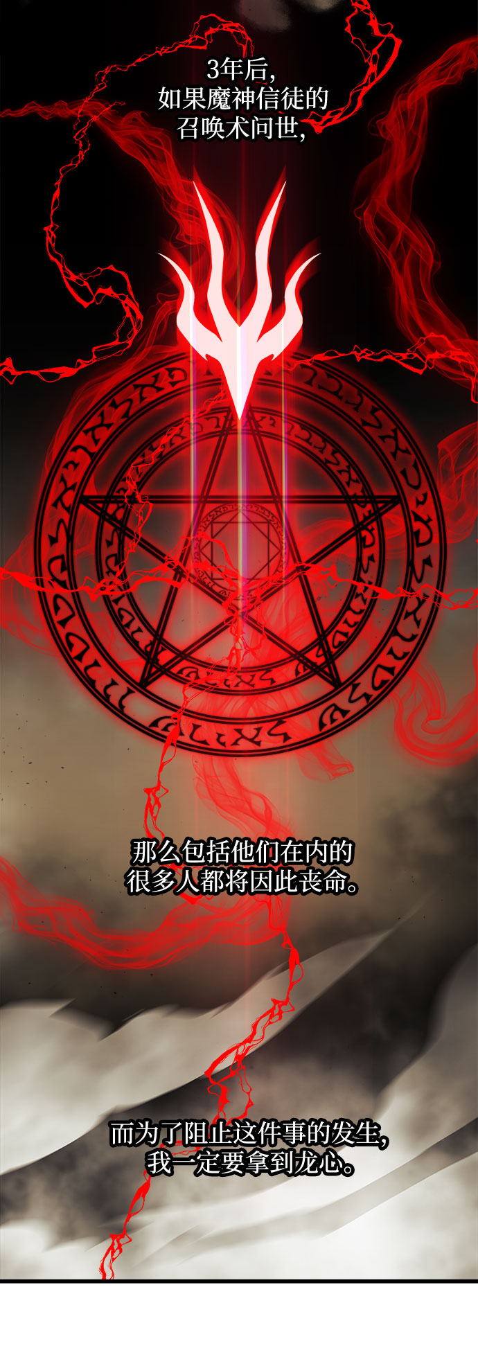 第19话15