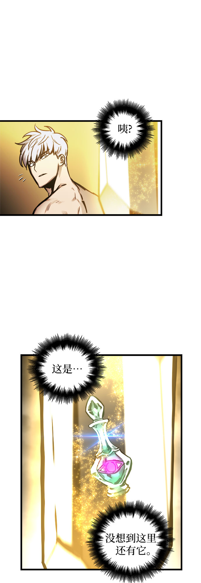 第35话15
