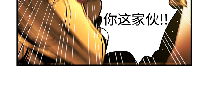 第36话43