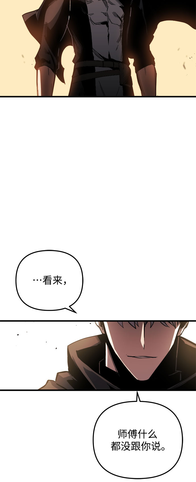 第17话59