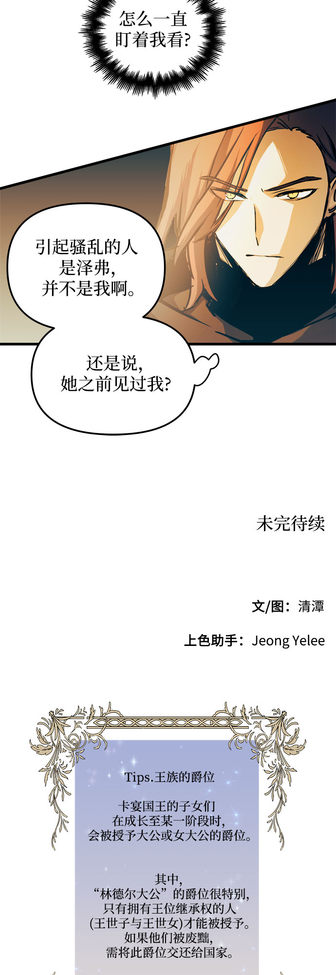 第46话61