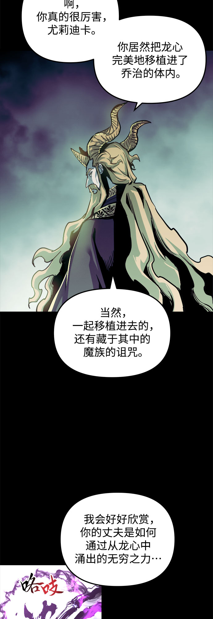 第31话33