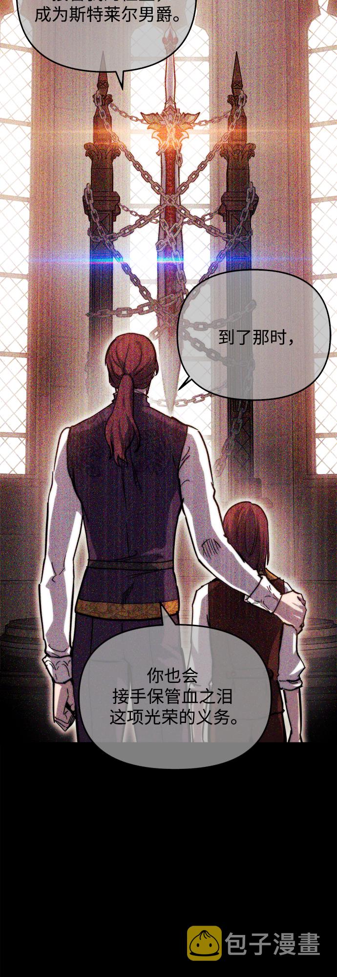 第41话45