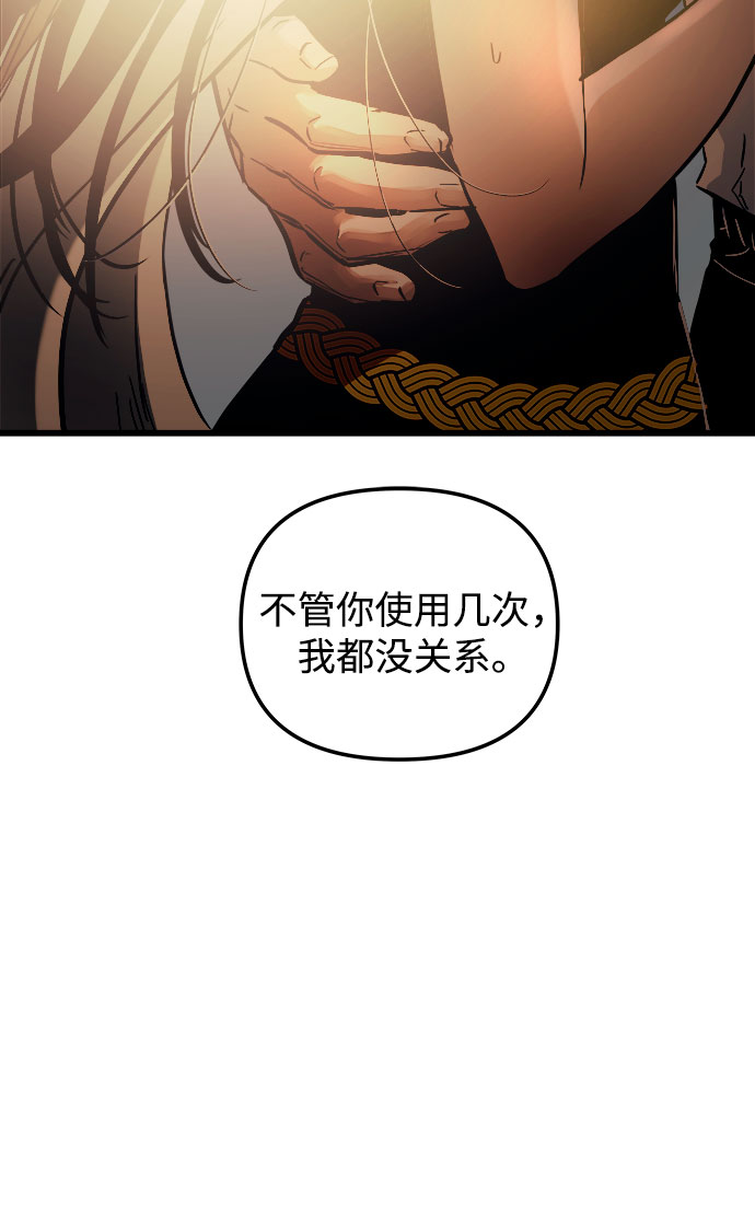 第60话（第一季最终话）17