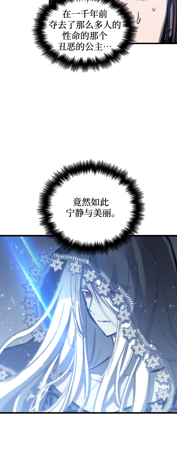 第25话2