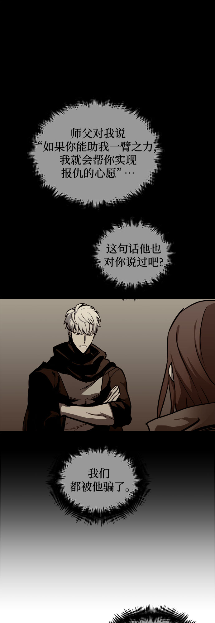 第21话32