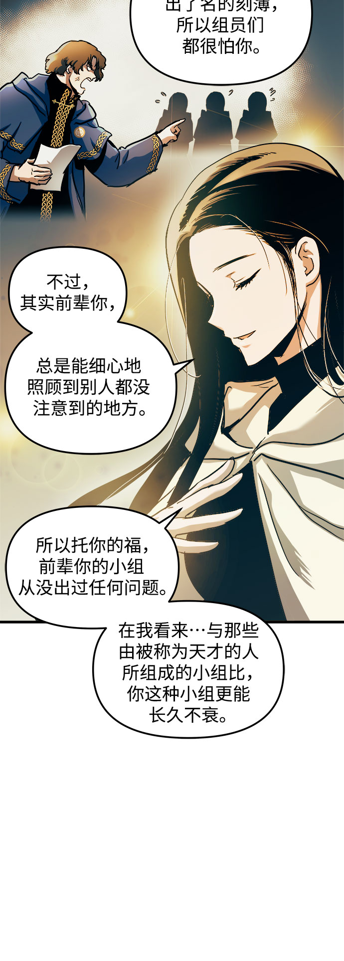 第53话36