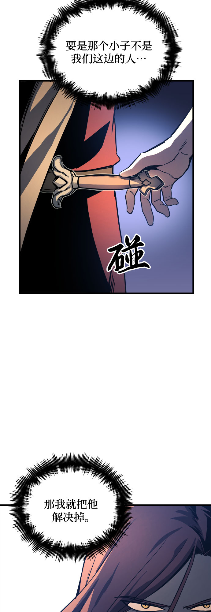 第8话66