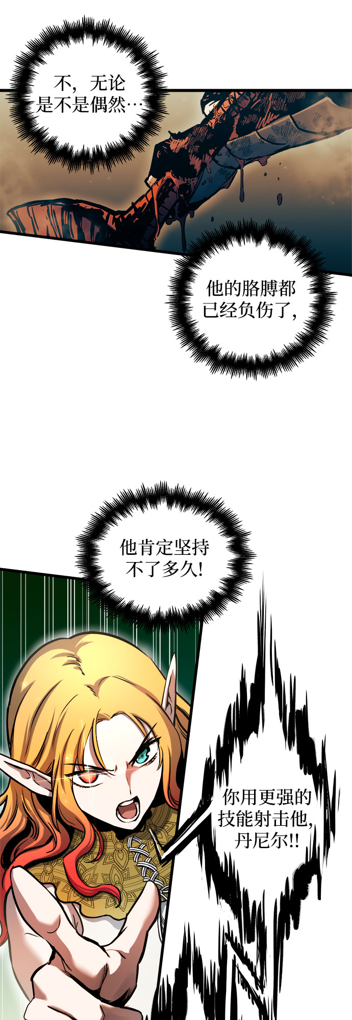 第55话16
