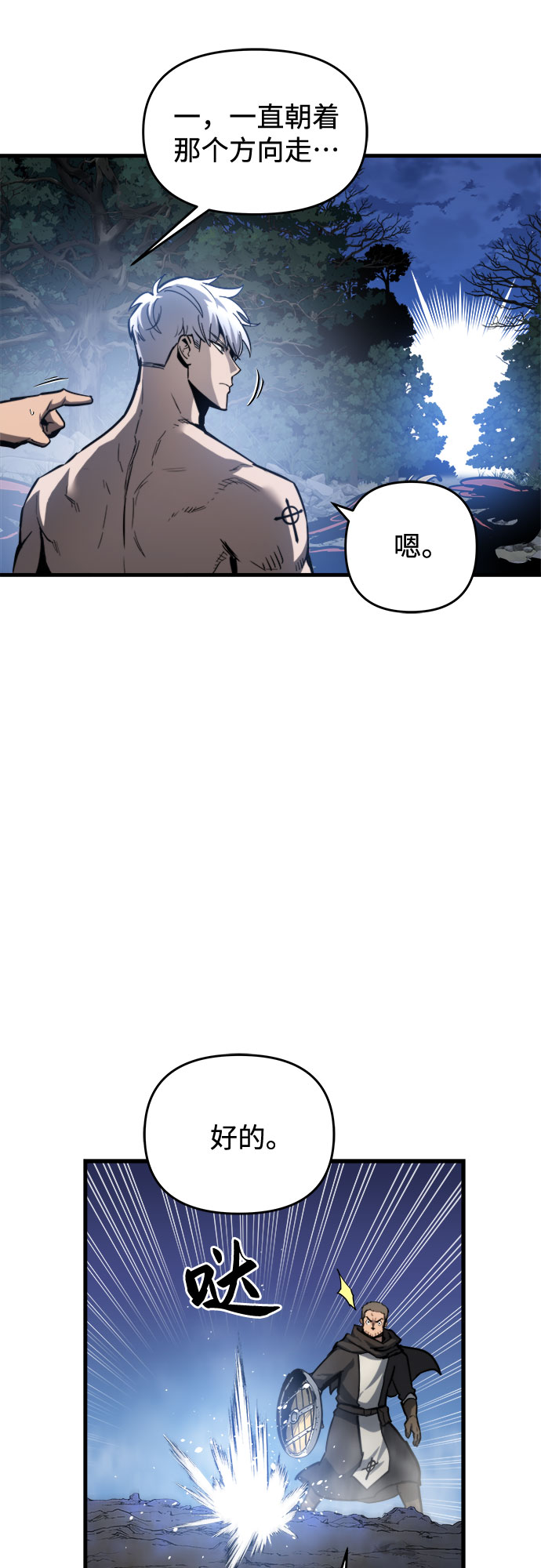 第14话91