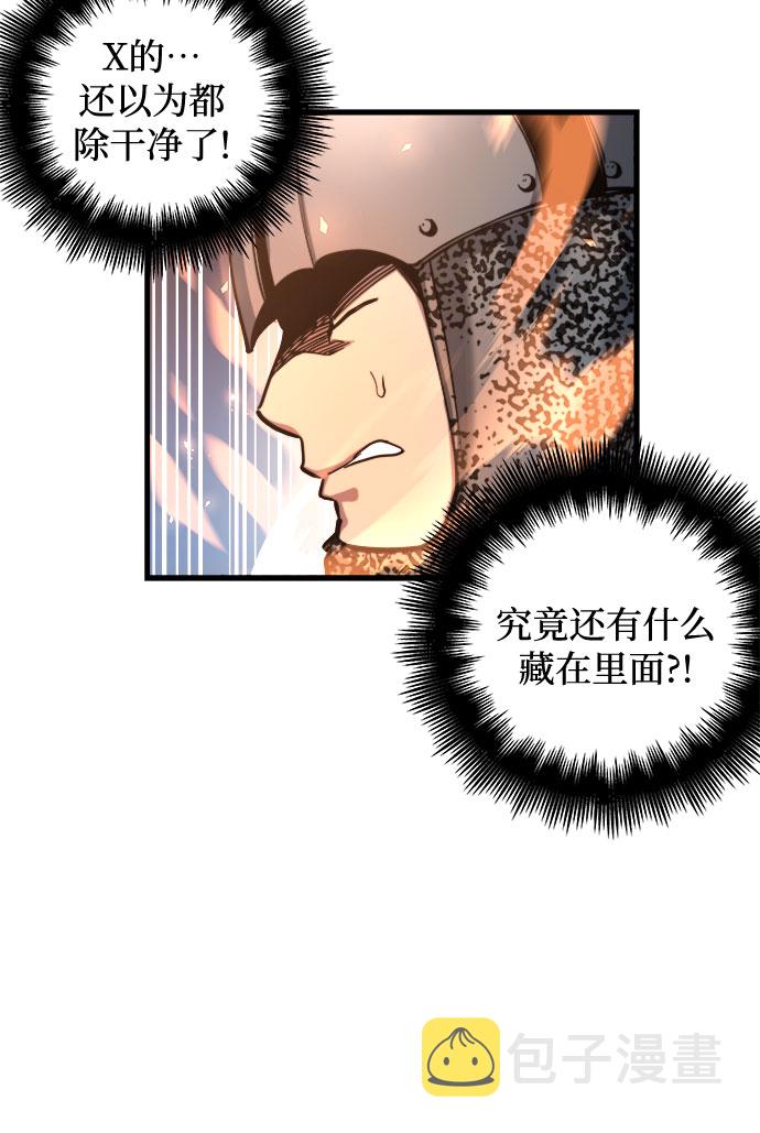 第3话117