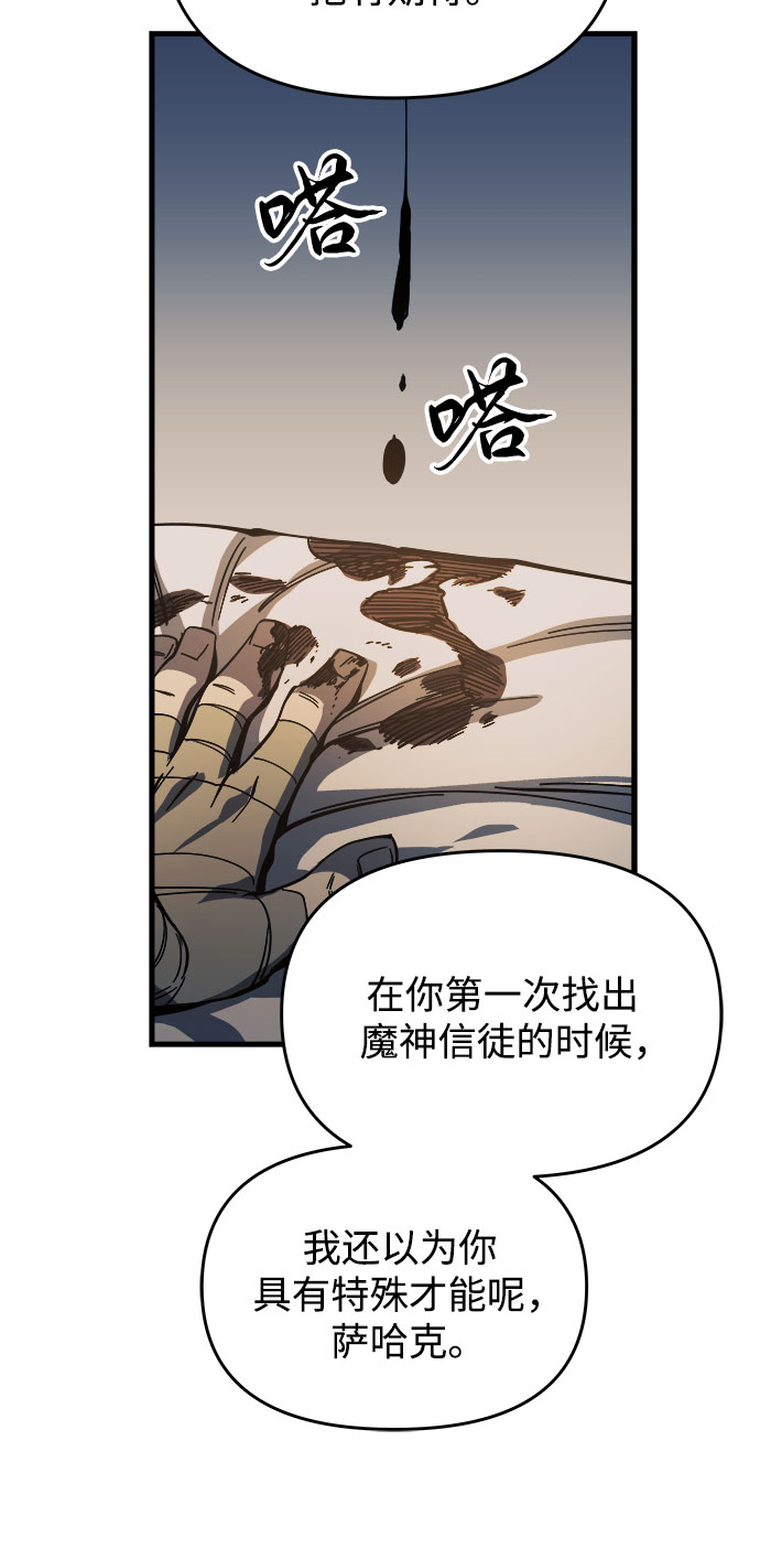 第8话30
